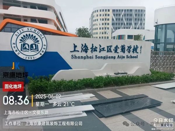 文章附图