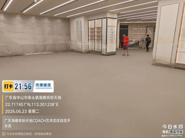 文章附图
