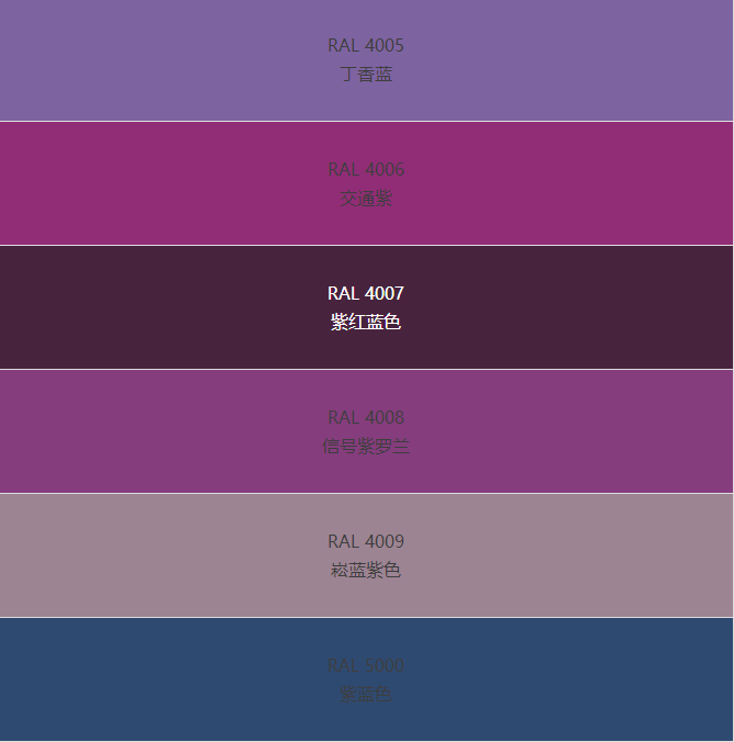 紫丁香色卡图片